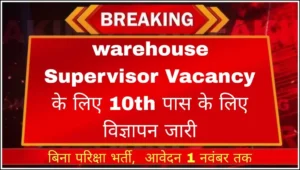 Warehouse Supervisor Vacancy