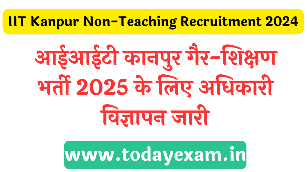 IIT Kanpur Non Teaching Recruitment 2024